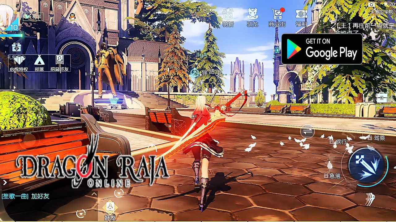 Dragon Raja by tencent Max graphic setting - Android/IOS Gameplay