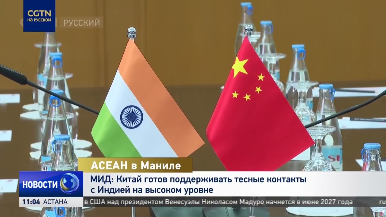 Chinese Foreign Minister: China is Ready to Maintain Close High-Level Contacts with India