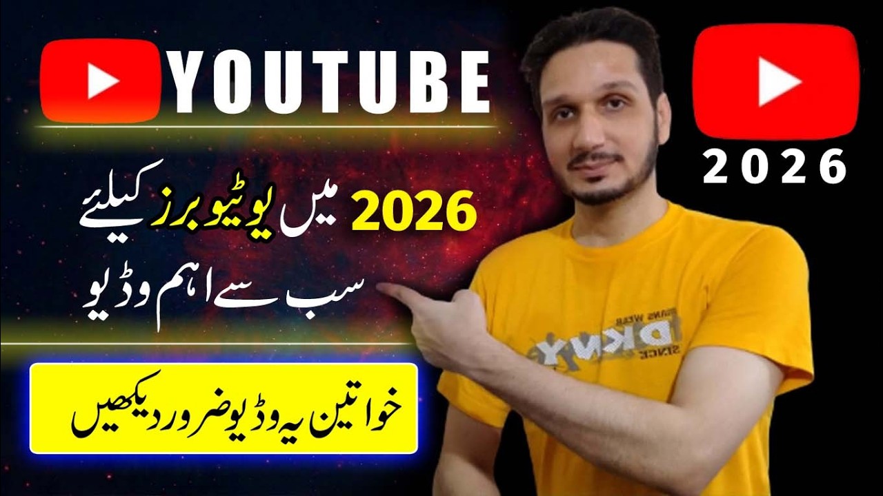 very important video for YouTubers in 2026 | Secure your YT Channels