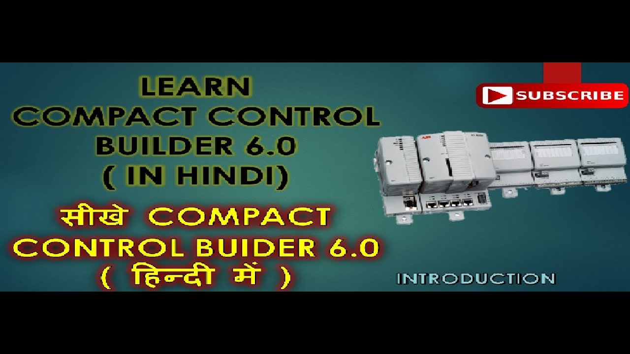 compact control builder (IN HINDI) - INTRODUCTION , GETTING STARTED