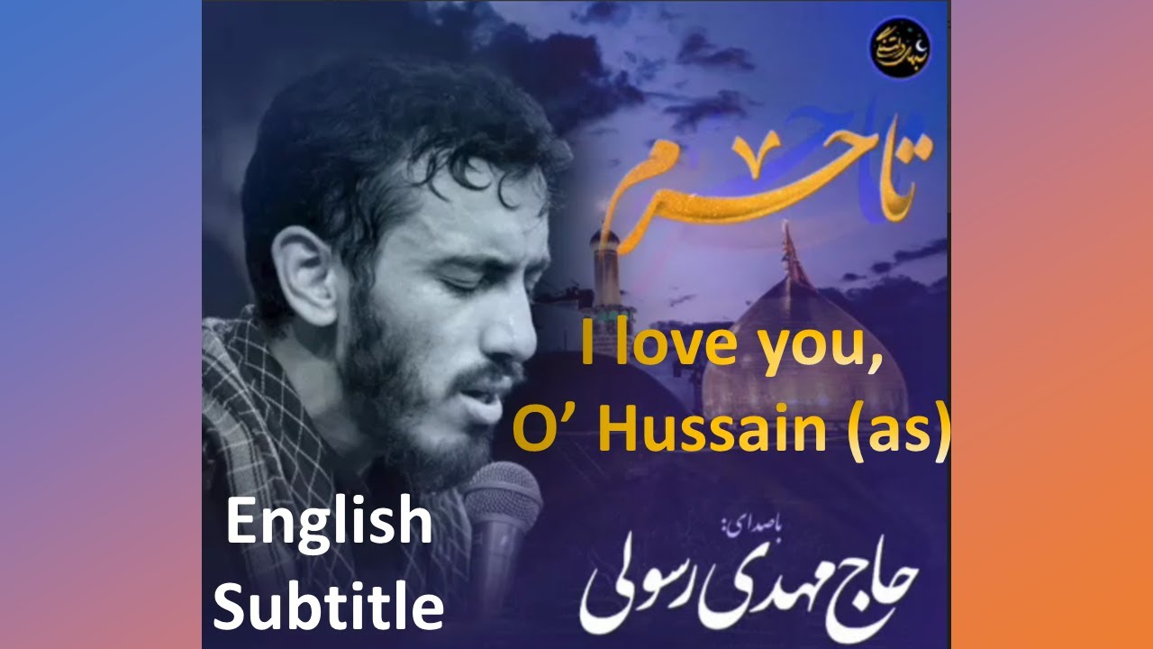 نوحه ایرانی | نوحه جدید 2023 | محرم ۱۴۰۲ | نوحه محرم | مداحی جدید | نوحه امام حسین | Imam Hussain
