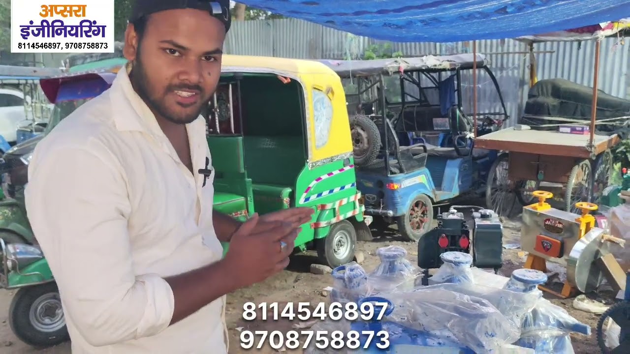 #gannajuicemachine #patnabiharnews #Apsaraengineering #sugarcanemachine #ganna  #patna_bihar #2025