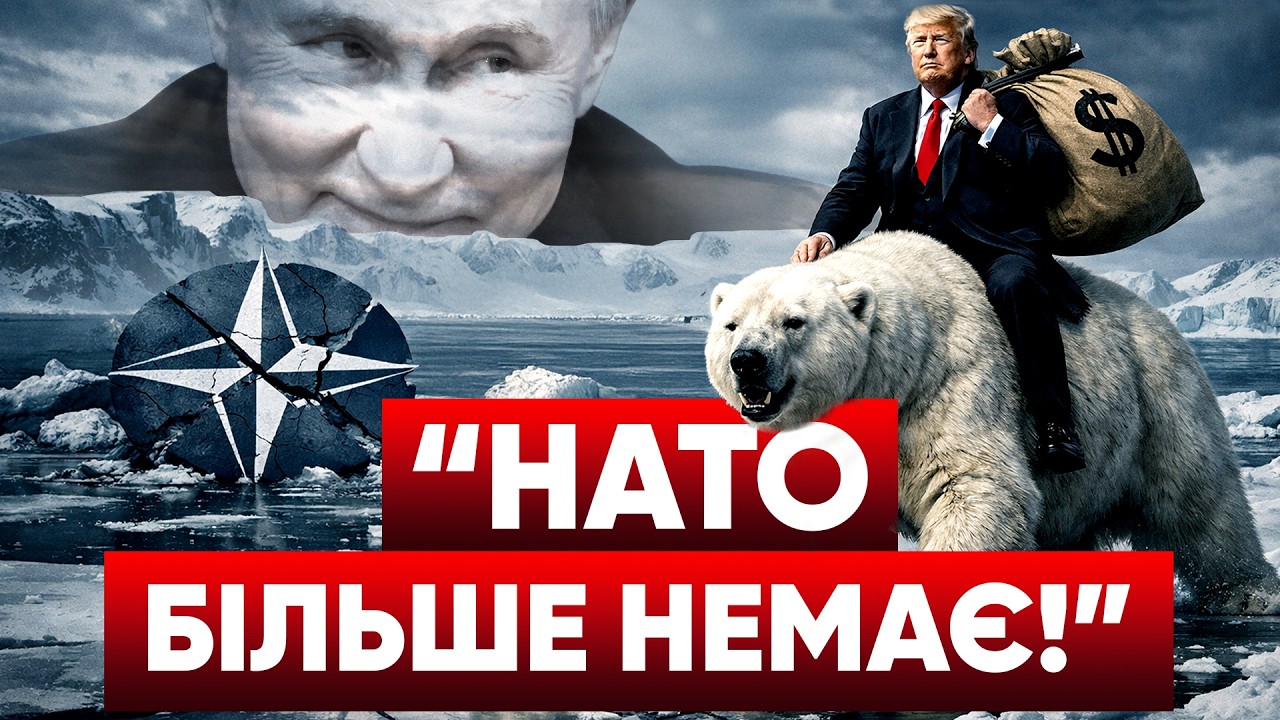⚡ХТО ВКРАВ 141 МІЛЬЙОН? НАБУ розкрило схему❗путін готовий ПЛАТИТИ?! 🤣РФ БОМБИТЬ белгород