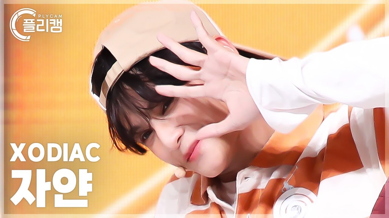 [플리캠 4K 가로] XODIAC Zayyan 'OUR DAYS' (소디엑 자얀 직캠) l Simply K-Pop CON-TOUR Ep.637