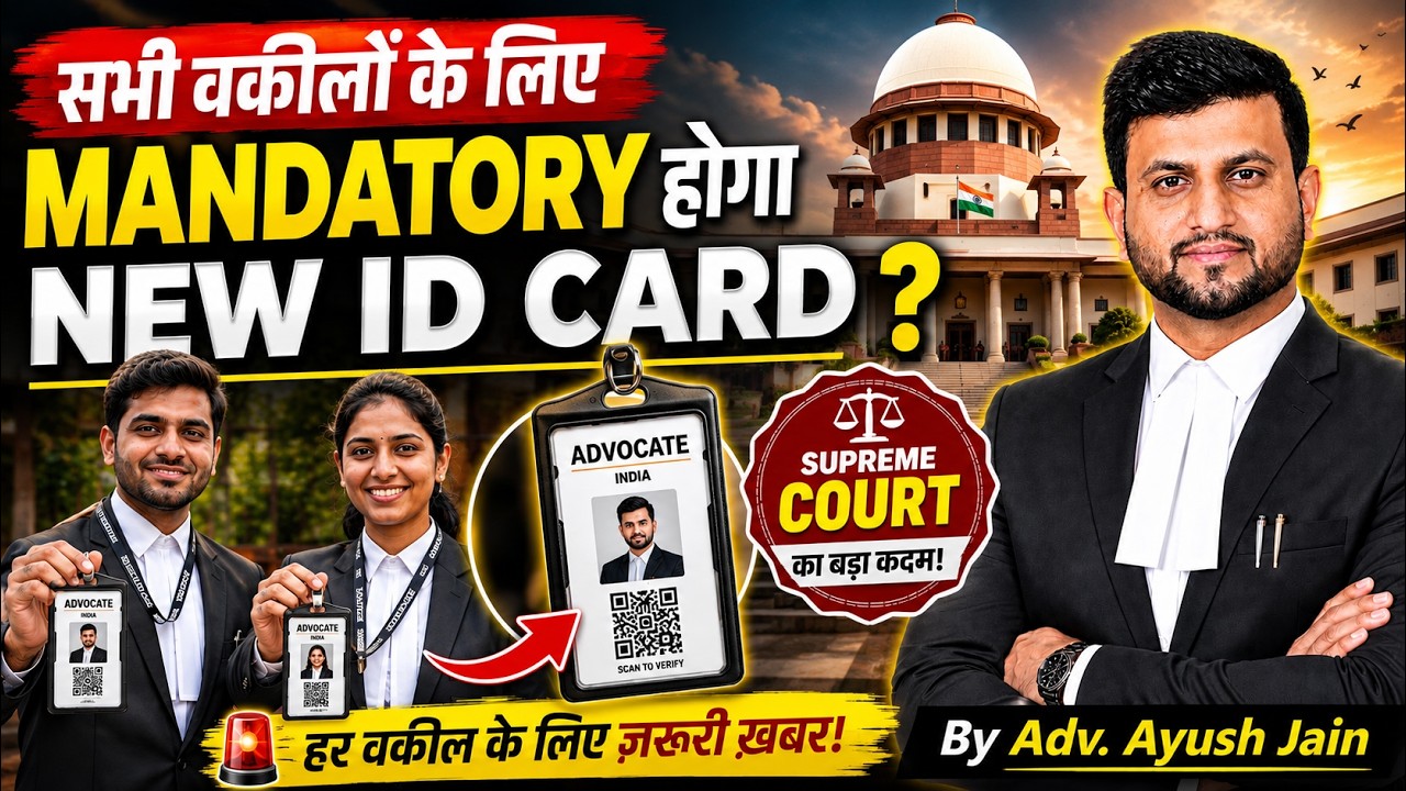 Advocates ID Cards Mandatory? | Advocate National Digital Registry 2026 | Smart & Legal Guidance