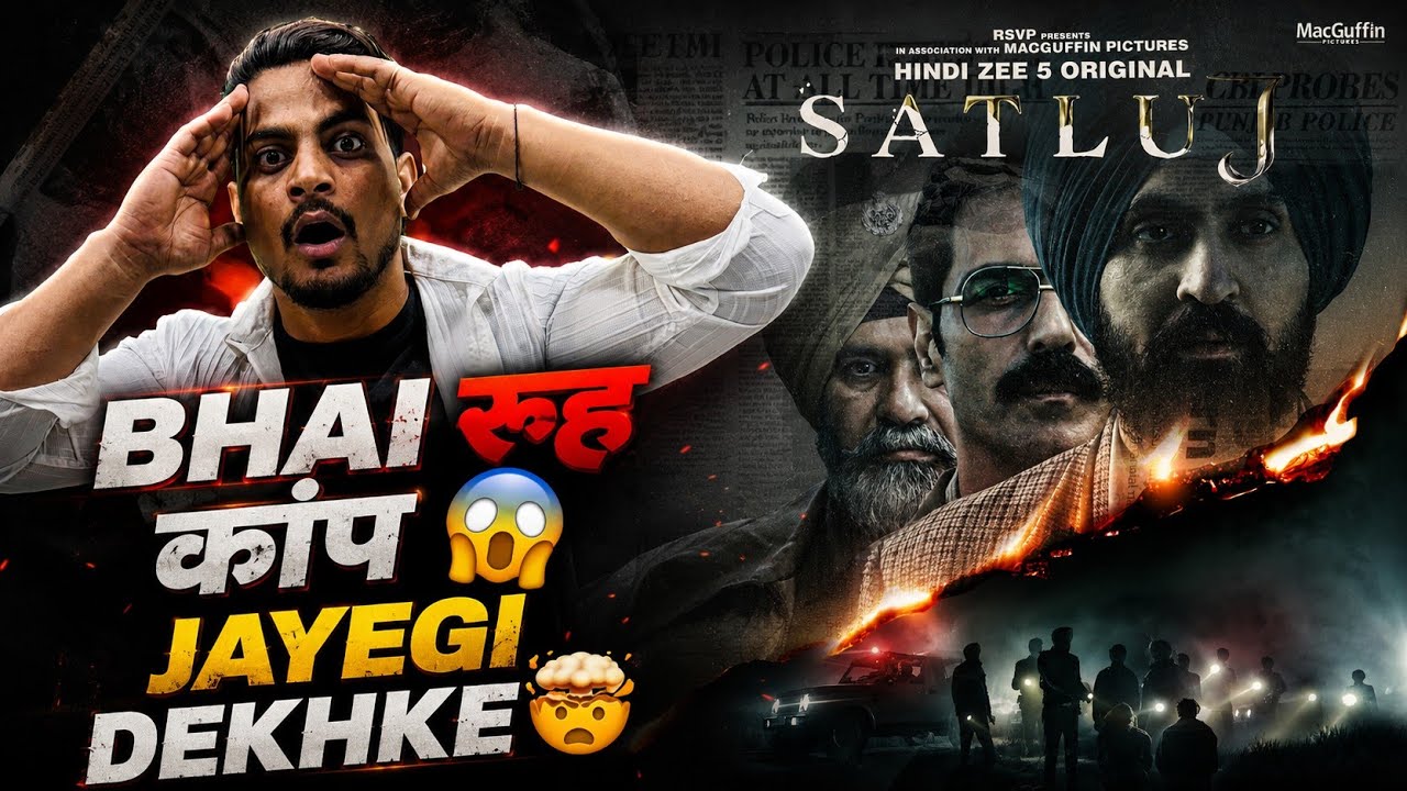 Satluj Movie Review ZEE5 | Satluj Honest Review | Punjab 95 Movie Diljit Dosanjh #SatlujMovieReview