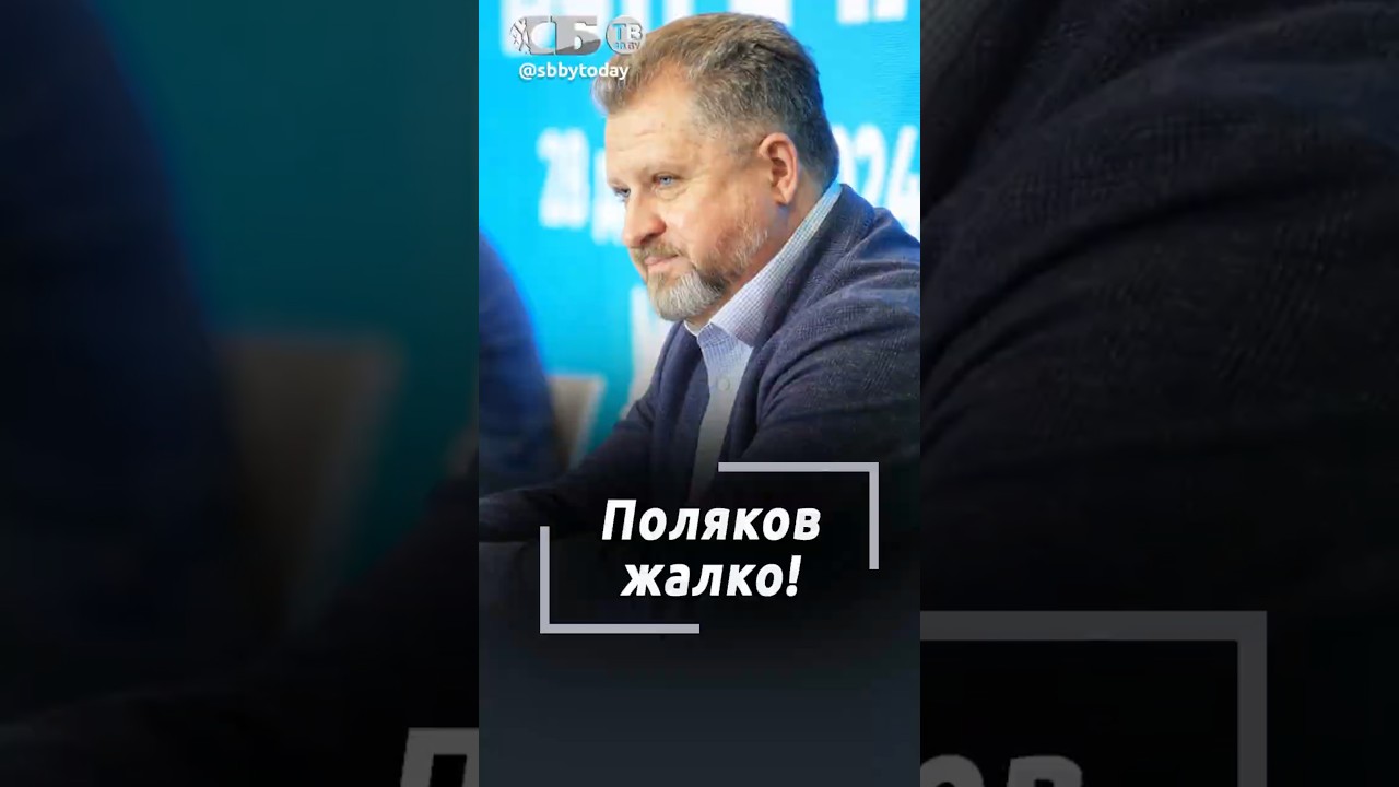 Польша тускнеет на глазах. Зачем польским властям новое заграждение на границе с Беларусью