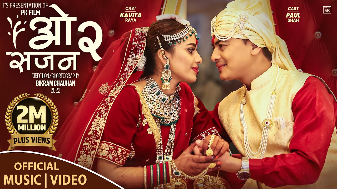 O SAJAN 2 THARU SONG 2022 FT. PAUL SHAH/KAVITA RAYA/KRISHNA JOSHI|NARESH JOGI|ANNU CHAUDHARY