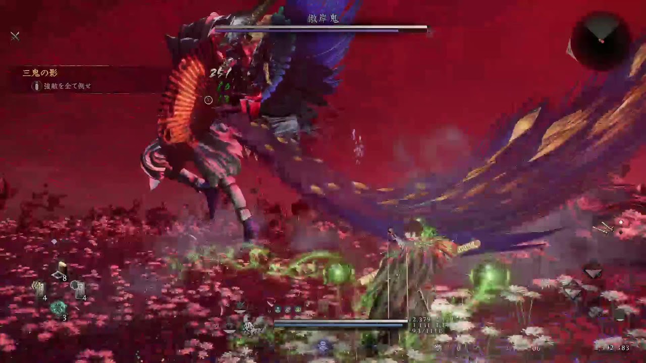 仁王3 #6