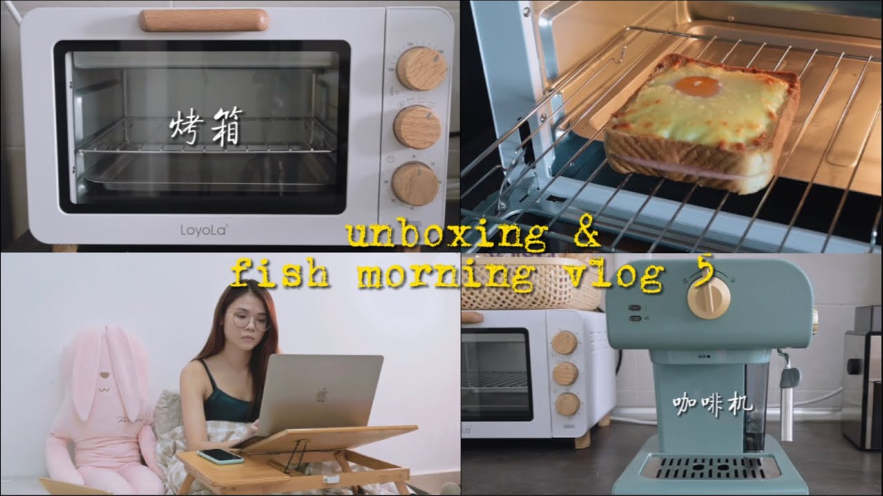 高颜值小型烤箱&小型咖啡机开箱 + morning vlog #5 - cheese蛋幸福早餐/剪辑小故事过程/ 练习英文app
