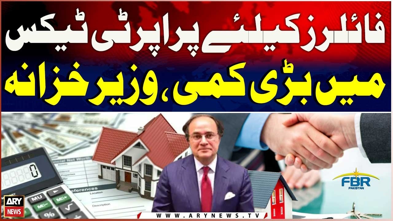 Property Tax for Filers Reduced from 5.5% to 2.75%