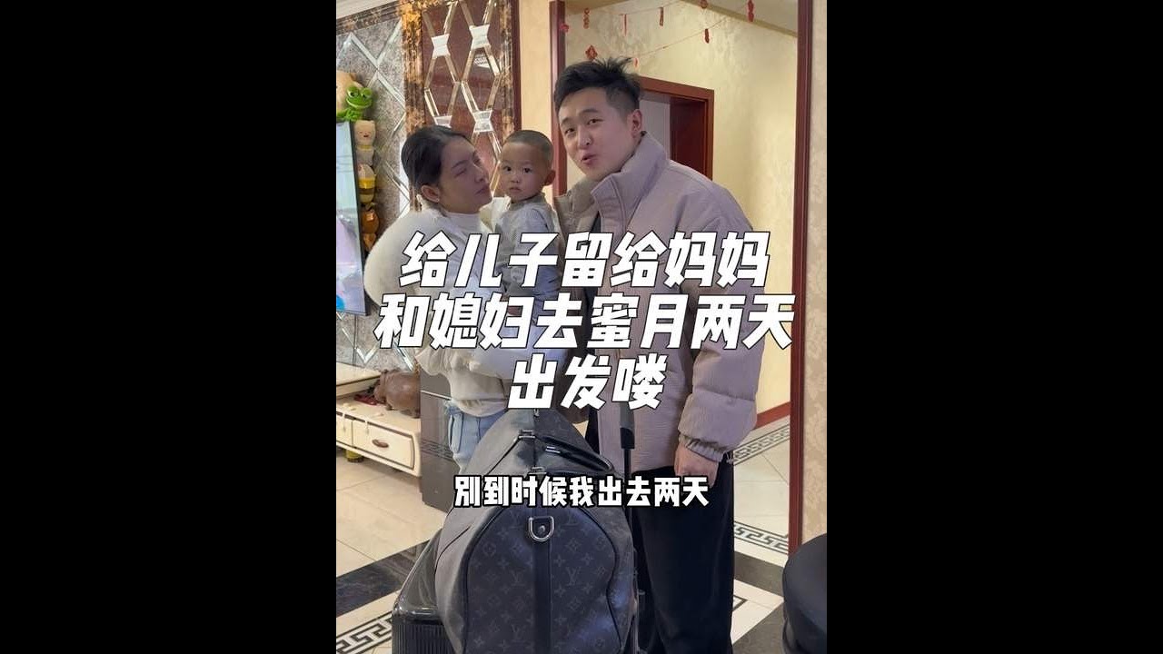 出差了姐妹们