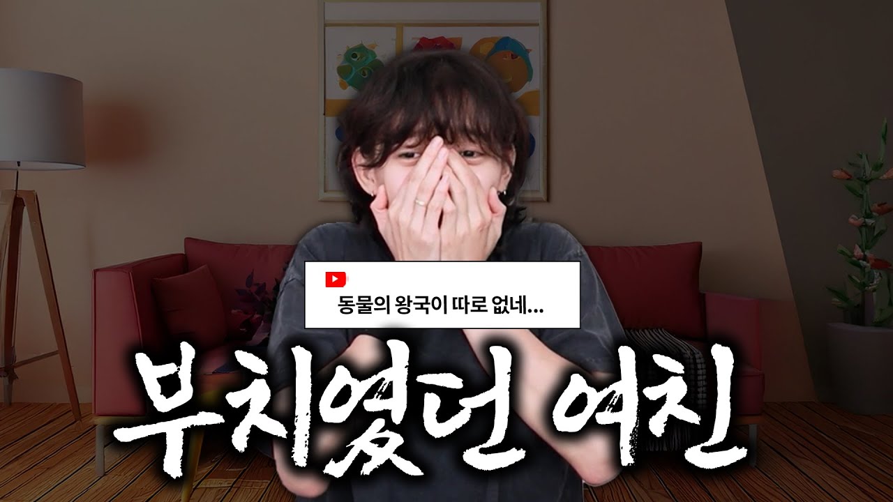 ※심연주의※ 그날 술을 먹으러 가지 말았어야 했을까요?