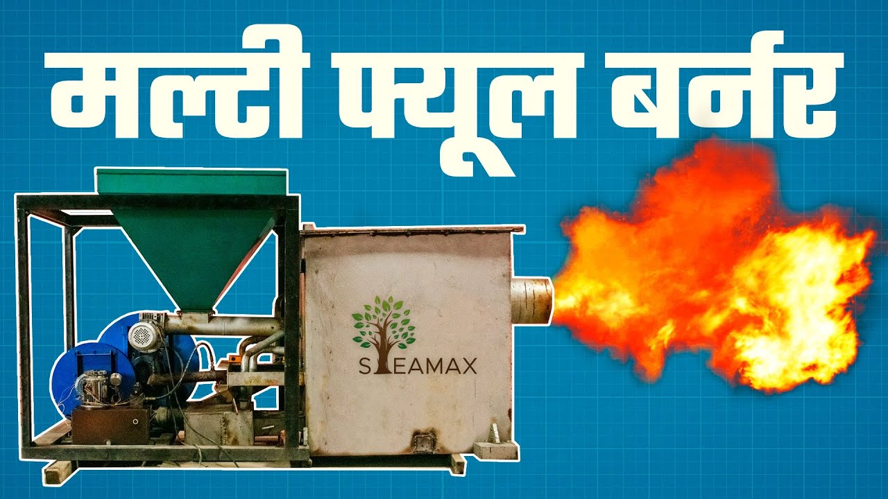 Multi Fuel Biomass Burner | Use Astillas & Pellets | Save Money