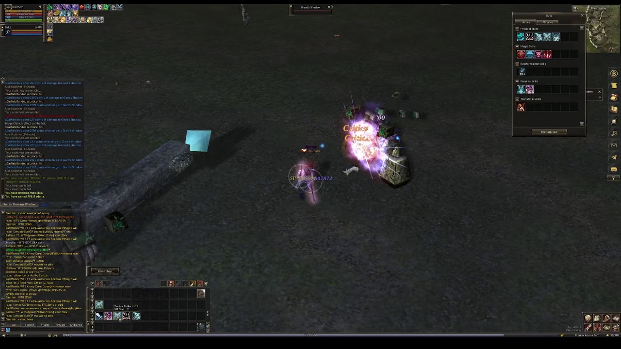 Lineage 2 h5 (Beyond.lt 30x) chill Exp Subb 72-77