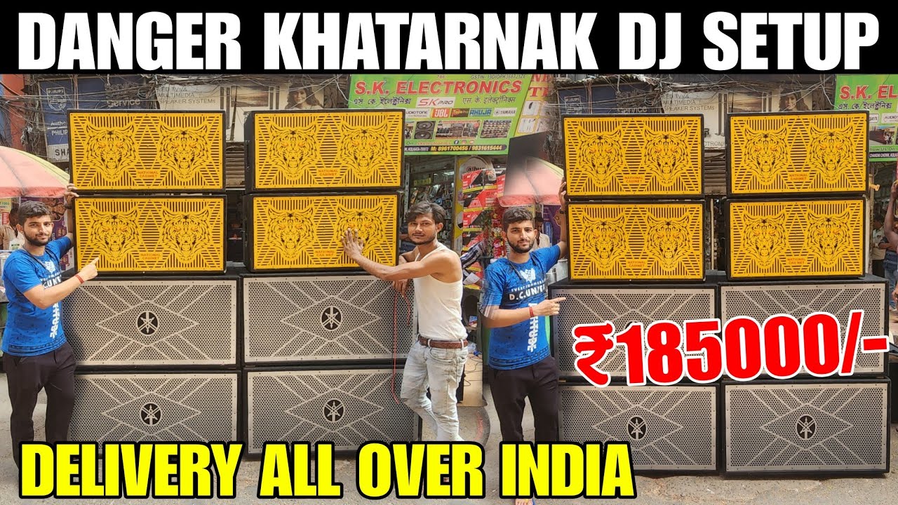 DANGER VIBRATION KHATARNAK DJ SETUP / KOLKATA DJ MARKET! S.K. ELECTRONICS ! #djviral #djset 