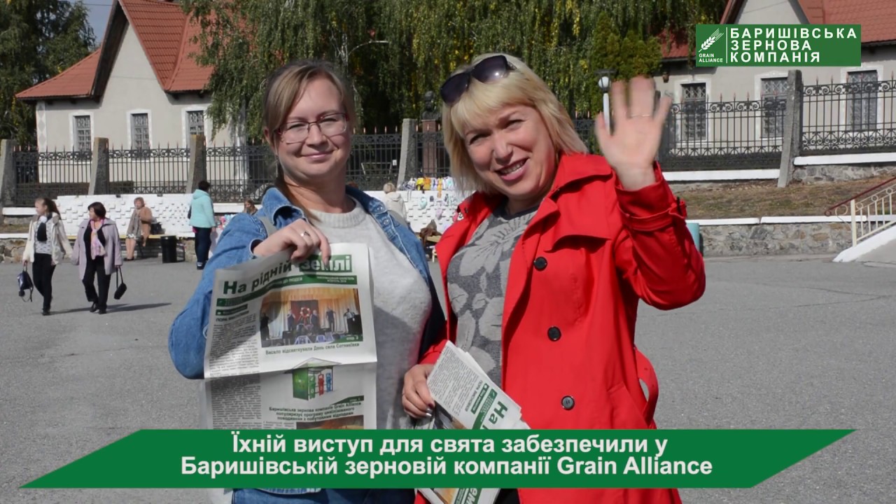 Березанська громада святкує 403 день народження