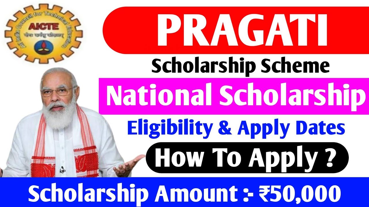 ₹ 50,000 🤑 AICTE - Pragati Scholarship Eligibility | Apply Steps | Last Date | Diploma & Degree s...