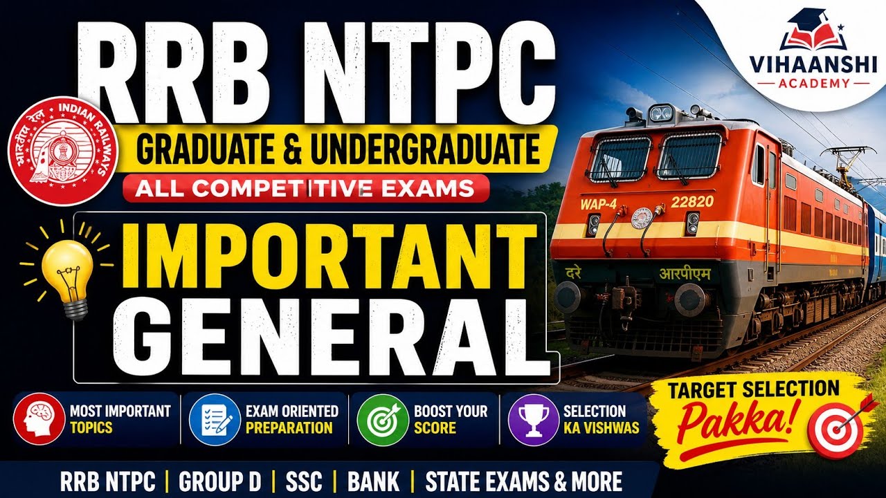 #rrb ntpc #graduate #undergraduate #general awareness #rrb group d #most important g.a