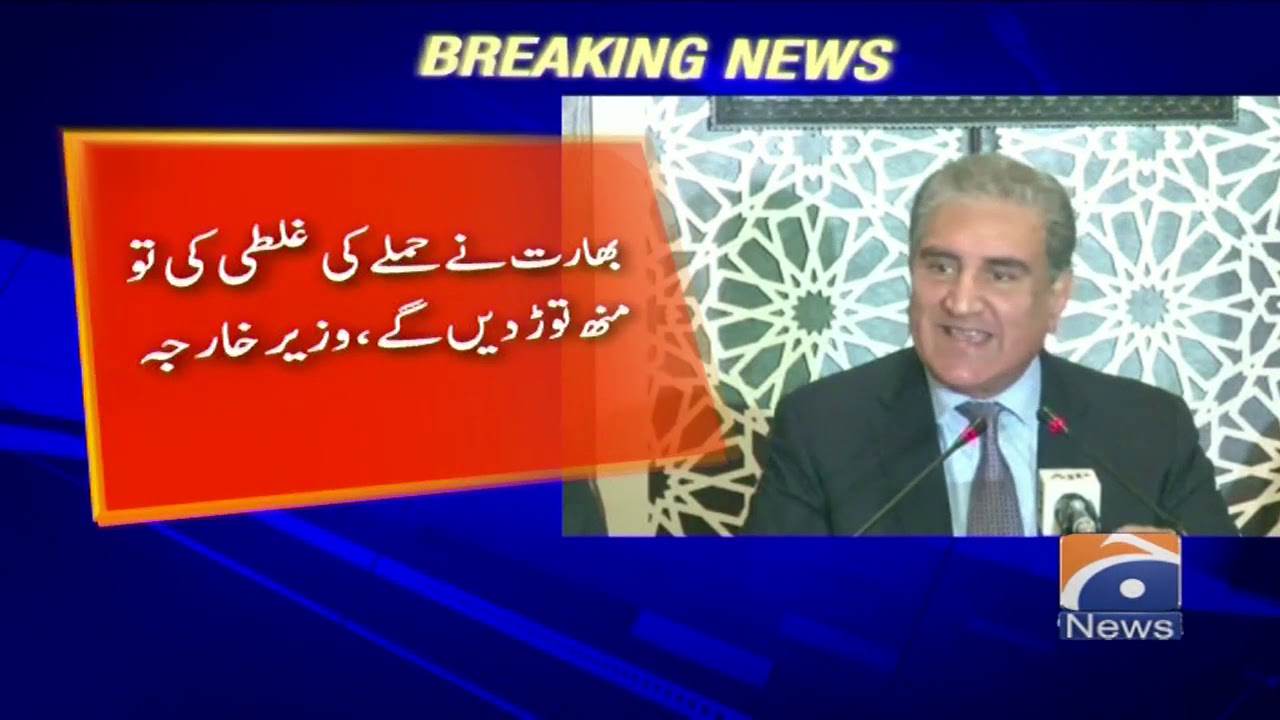 Pakistan will give a befitting response to India, says FM Qureshi