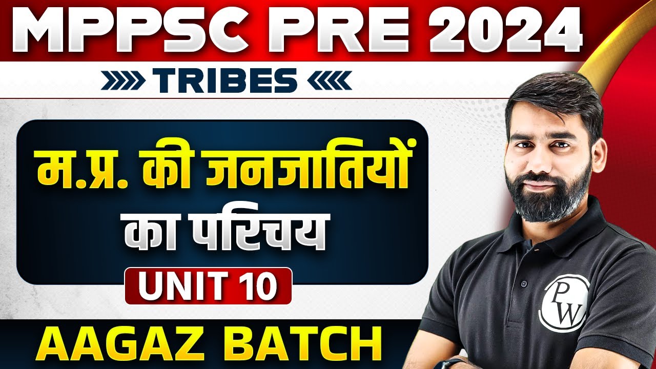 MPPSC Pre Unit 10: Introduction to MP Tribes | Madhya Pradesh Tribes for MPPSC Prelims 2024
