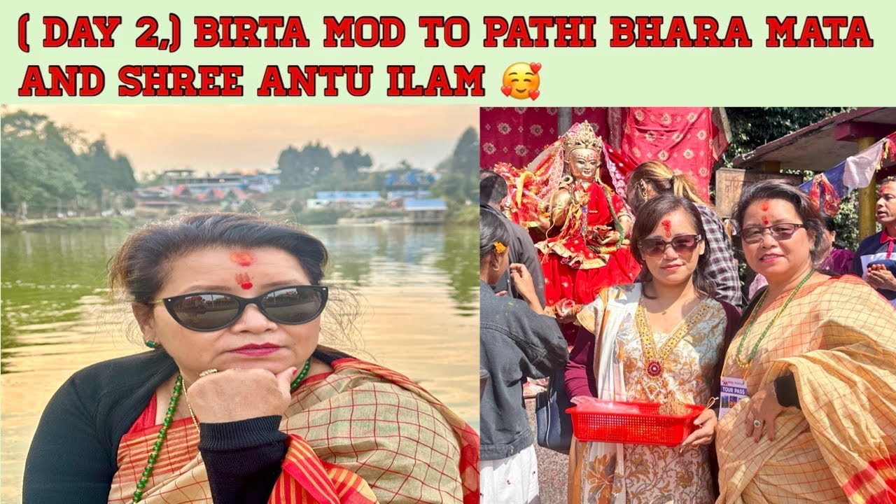 My 56 Vlog 🥰( Day 2, ) My Wonderful Tour Ilam Shree Antu With My Daughter 😊