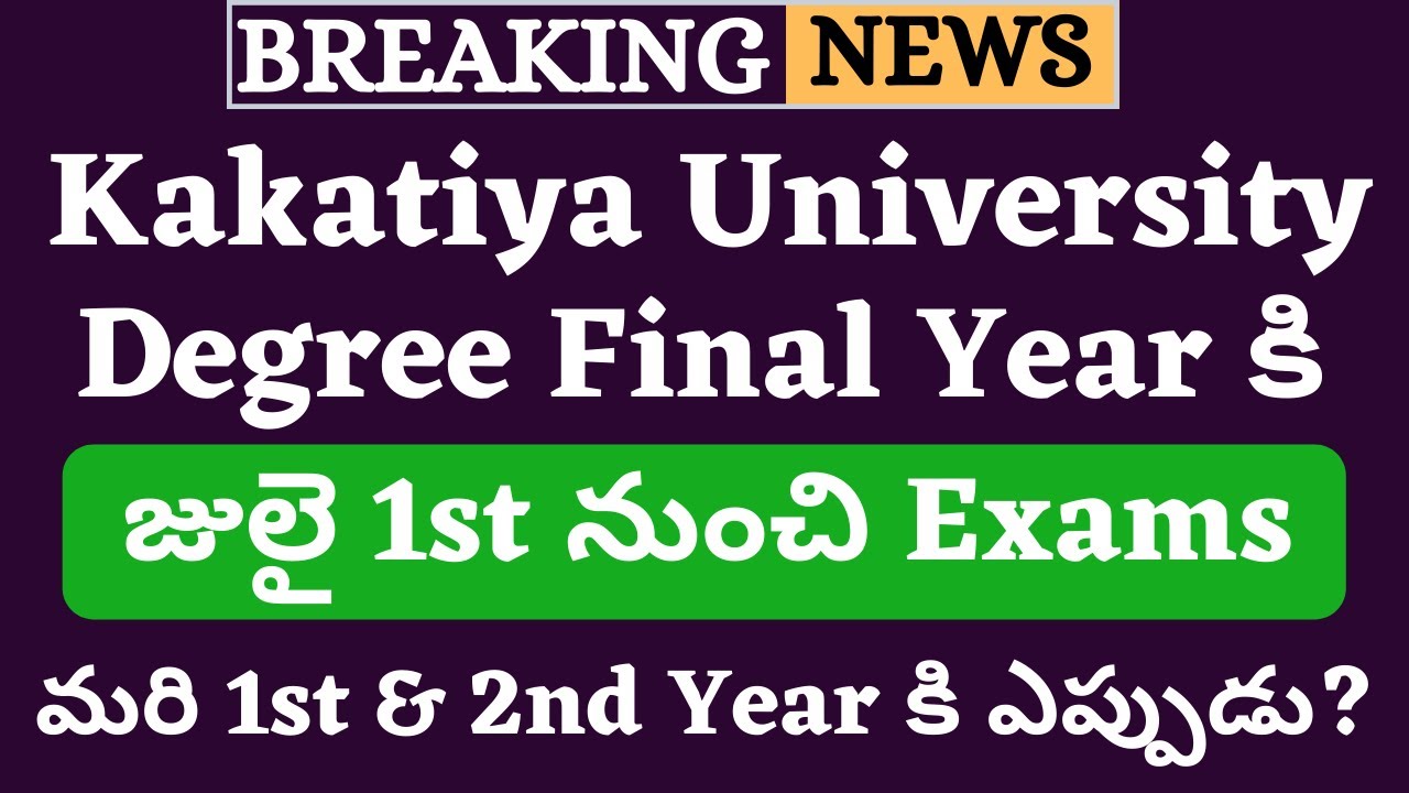 Degree Exams Date 2020 | KU Degree Exams Date 2020 | Degree Exams 2020