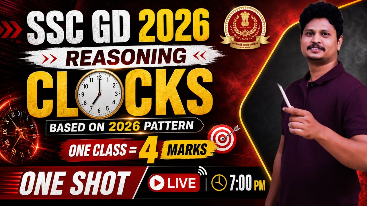 🔥 SSC GD 2026 | Clocks Topic Complete Explanation ⏰ | All Questions Covered | By Siva Prasad Sir
