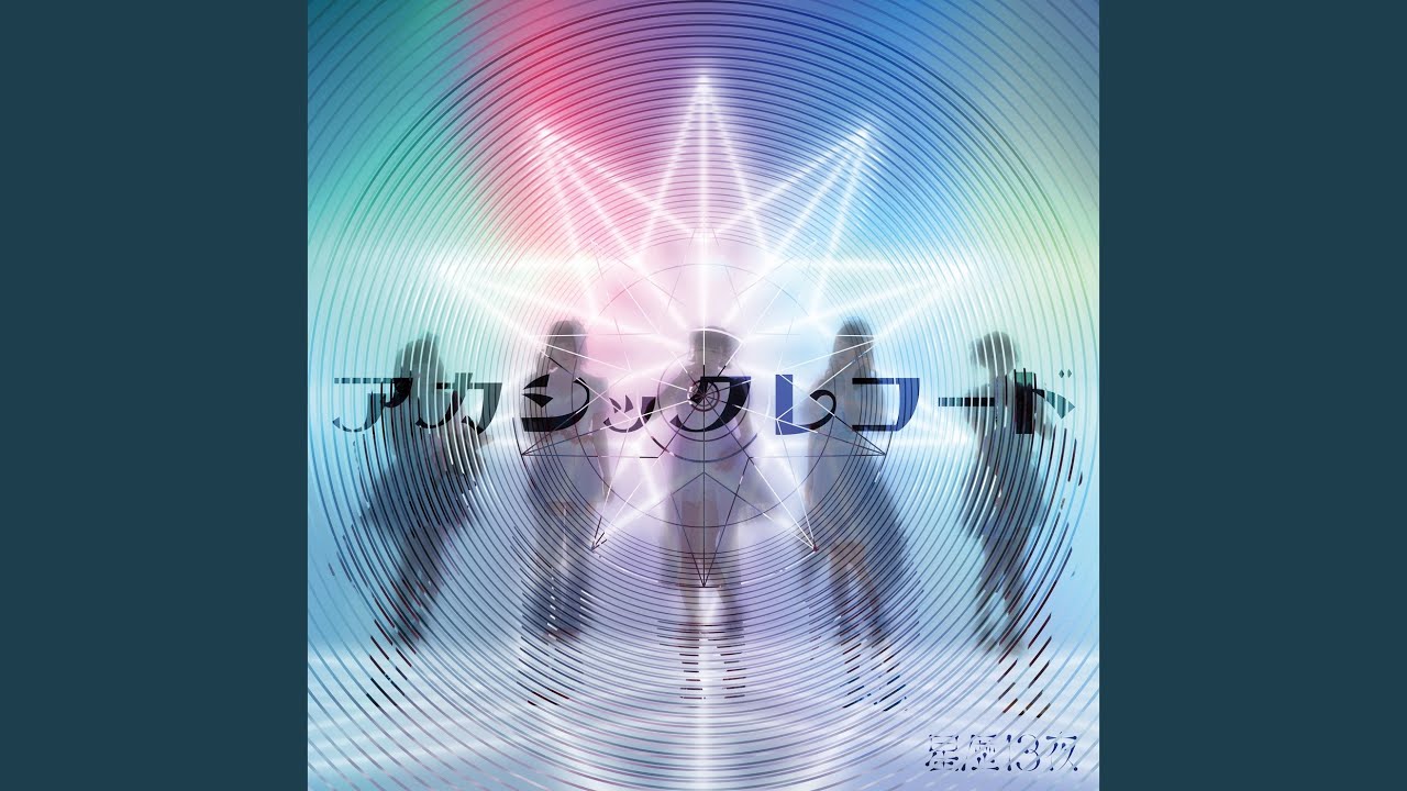 Lost One (浮あかね)