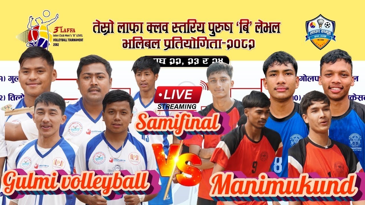 Gulmi volleyball Vs Manimukund 1st samifinal