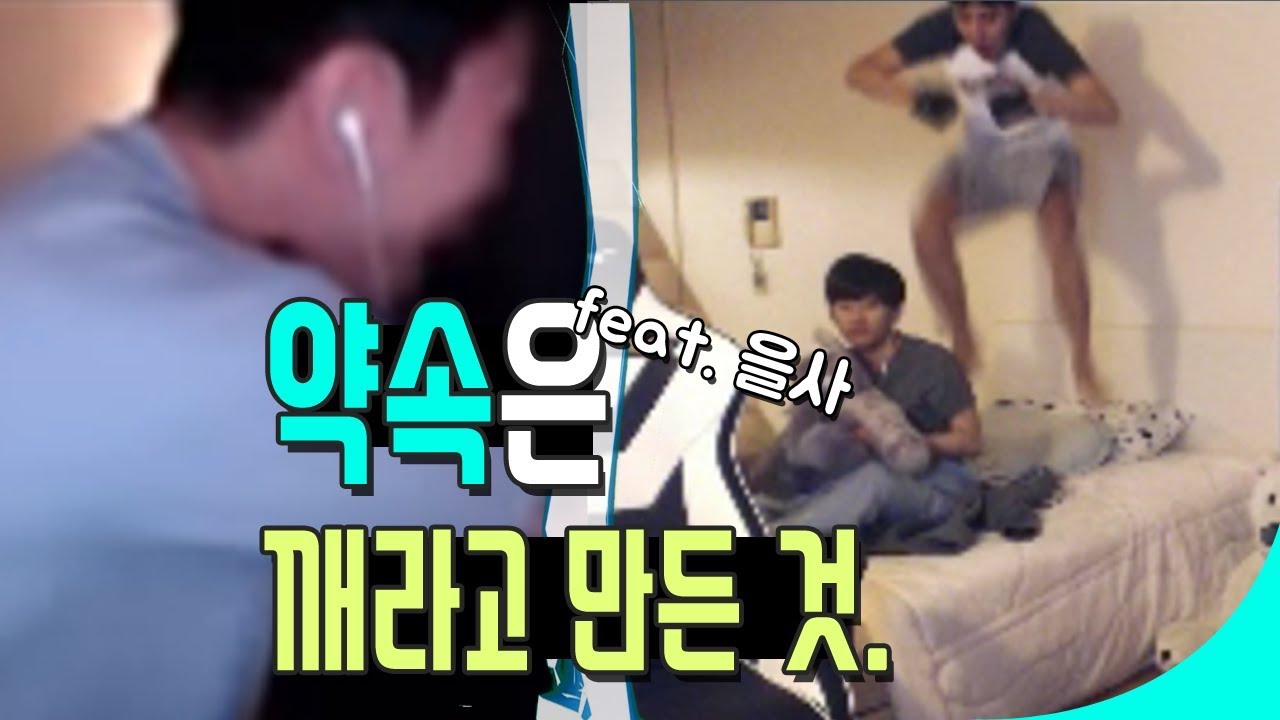 별풍으로 싸우다가 옆집크리 뜬 주일이형 [미키스나 편집본]