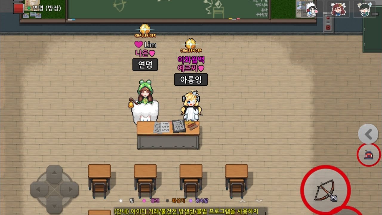 좀비고 Petuna님과 다이아큐