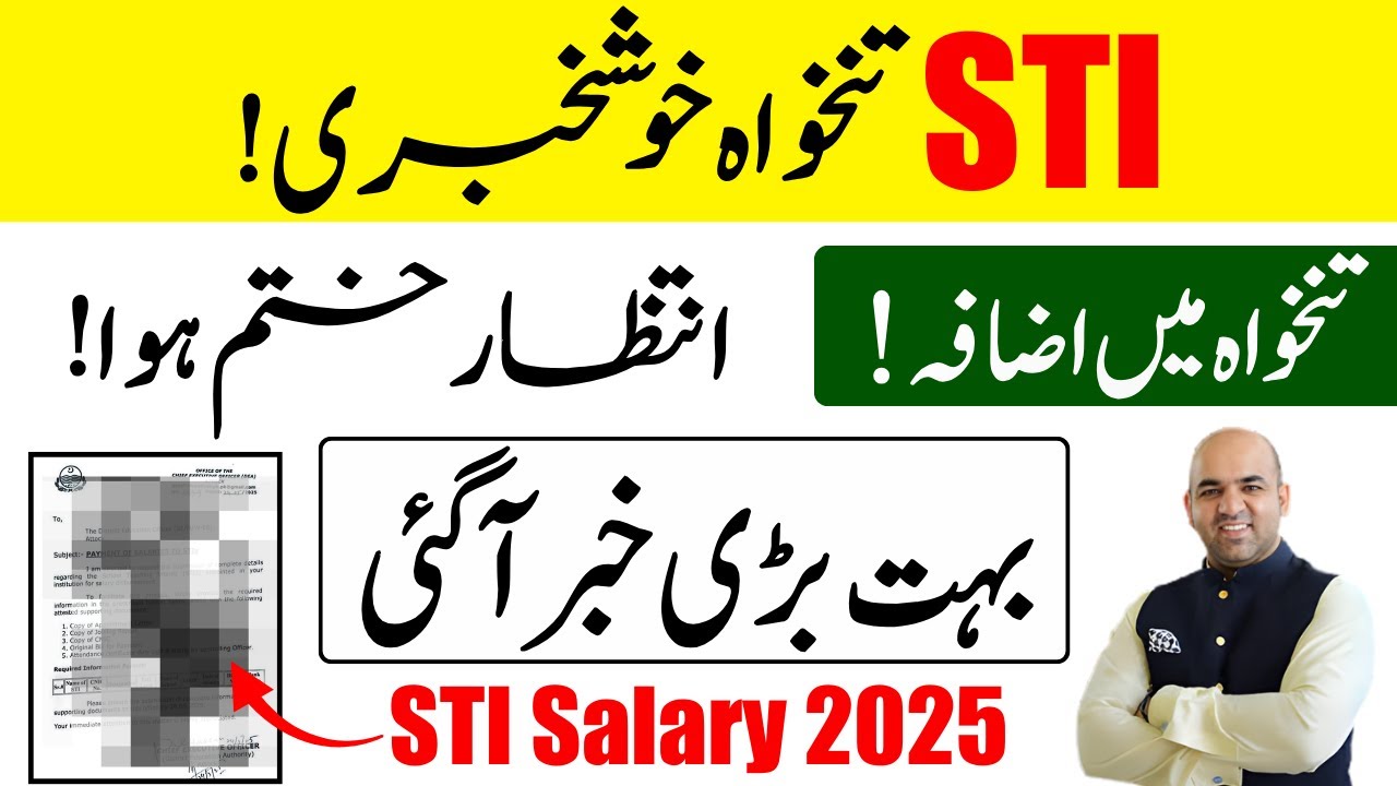 STI Jobs 2025-STI Pending Salary Payments Finally Getting Cleared | STI Jobs Today Update | STI News