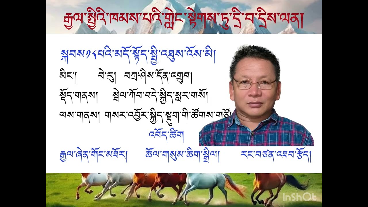 26 January 2026