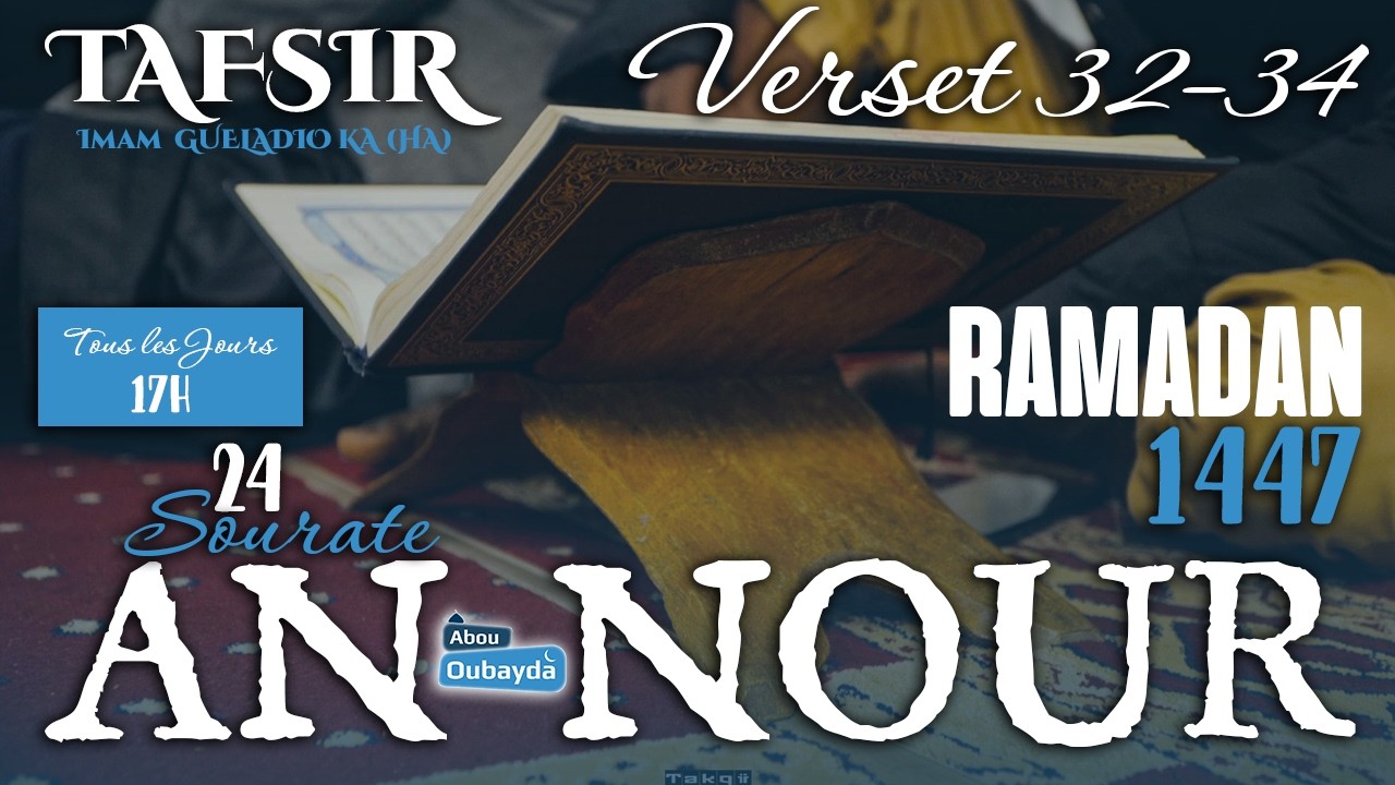 Tafsir Ramadan sourate n°24 An-Nur à partir du verset du 32 du 23/02/26 par imam Guéladio KA (HA)