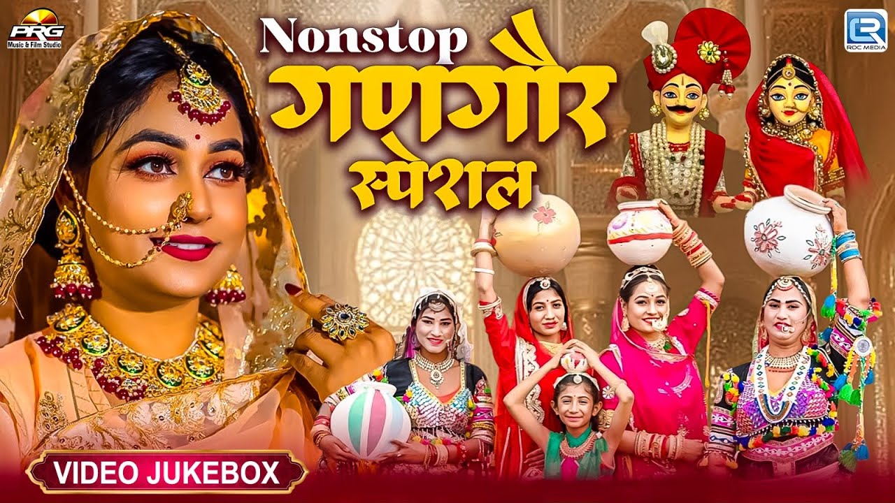 Nonstop Gangaur Special | TWINKLE VAISHNAV Dance | Rajasthani Popular Festival Songs 2025