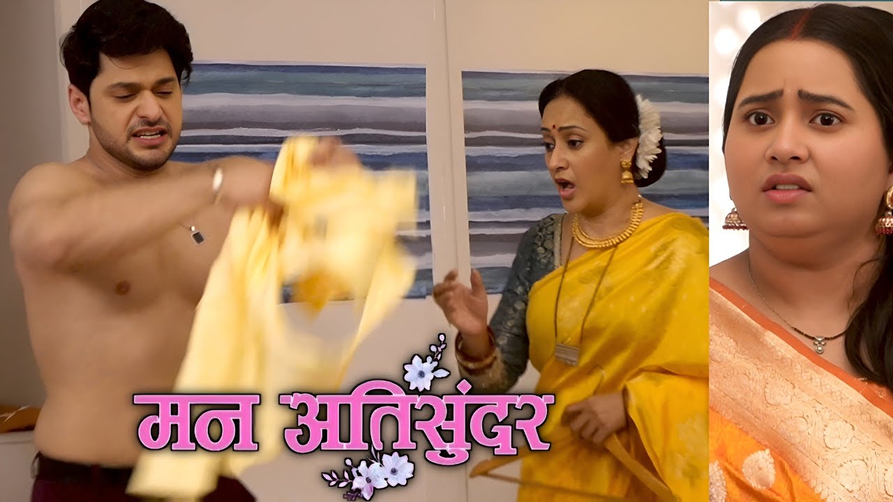 Mann atisundar:- gusse me apne hi Kapde fad daale pratham ne #todaysepisode 