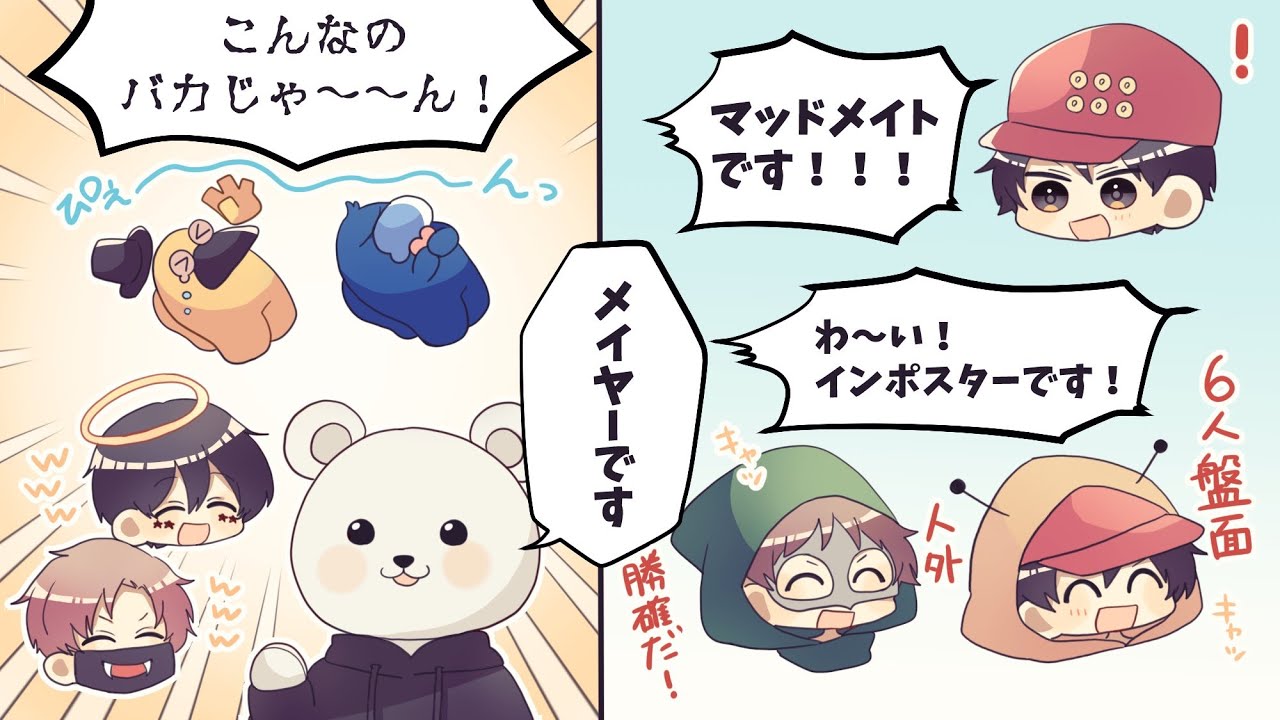 [神回]新役職メイヤーれぷちんが強すぎたｗｗｗｗ(MODアモアス)