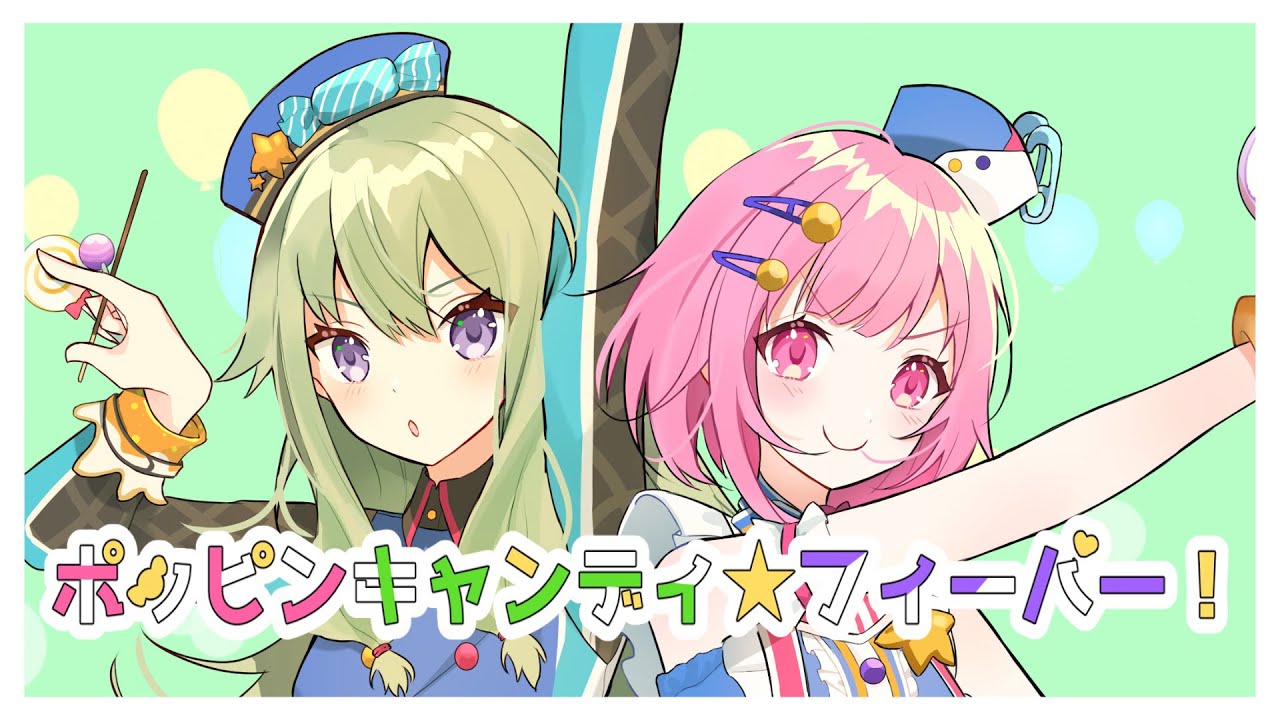 【手書きプロセカ】ポッピンキャンディ☆フィーバー！/ワンダーランズ×ショウタイム