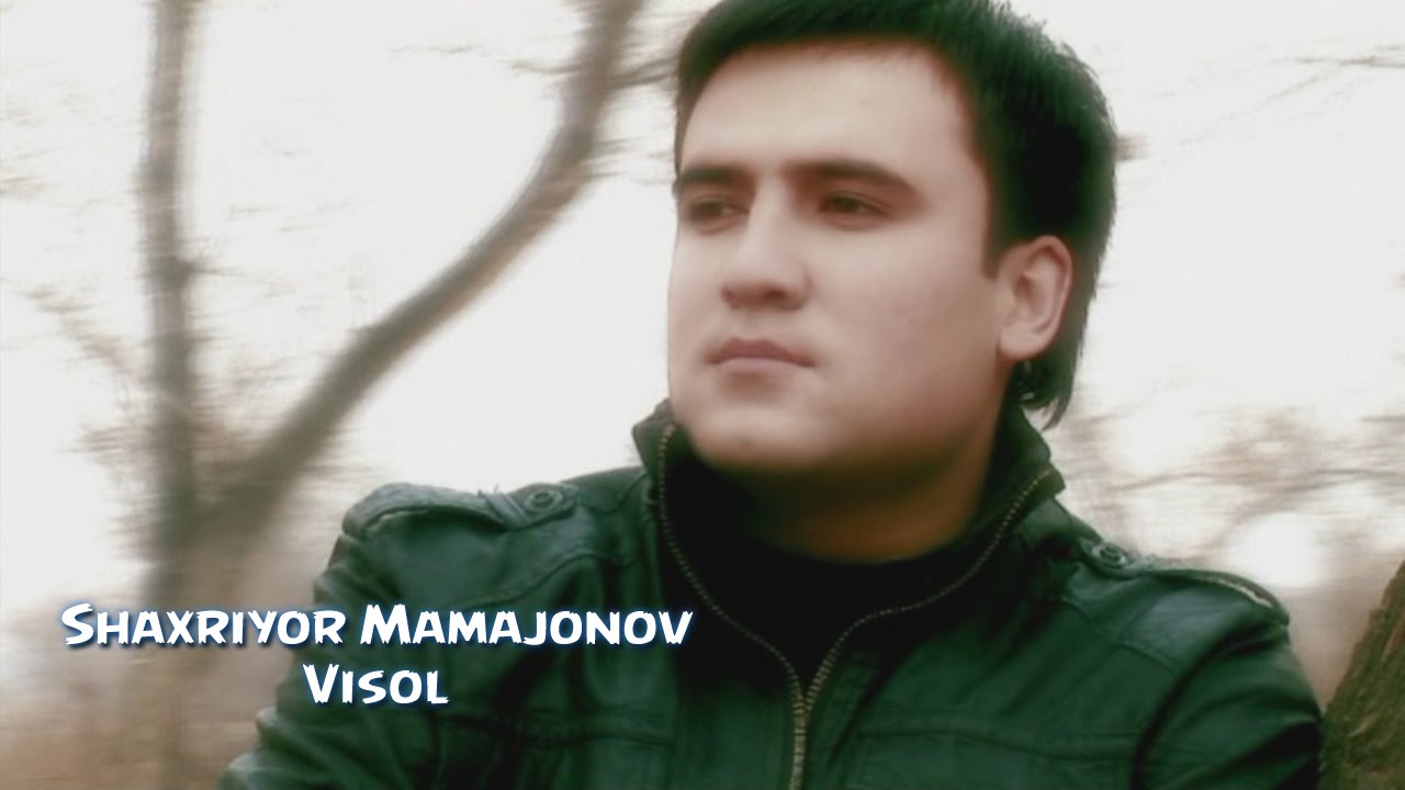 Shaxriyor Mamajonov - Visol | Шахриёр Мамажонов - Висол