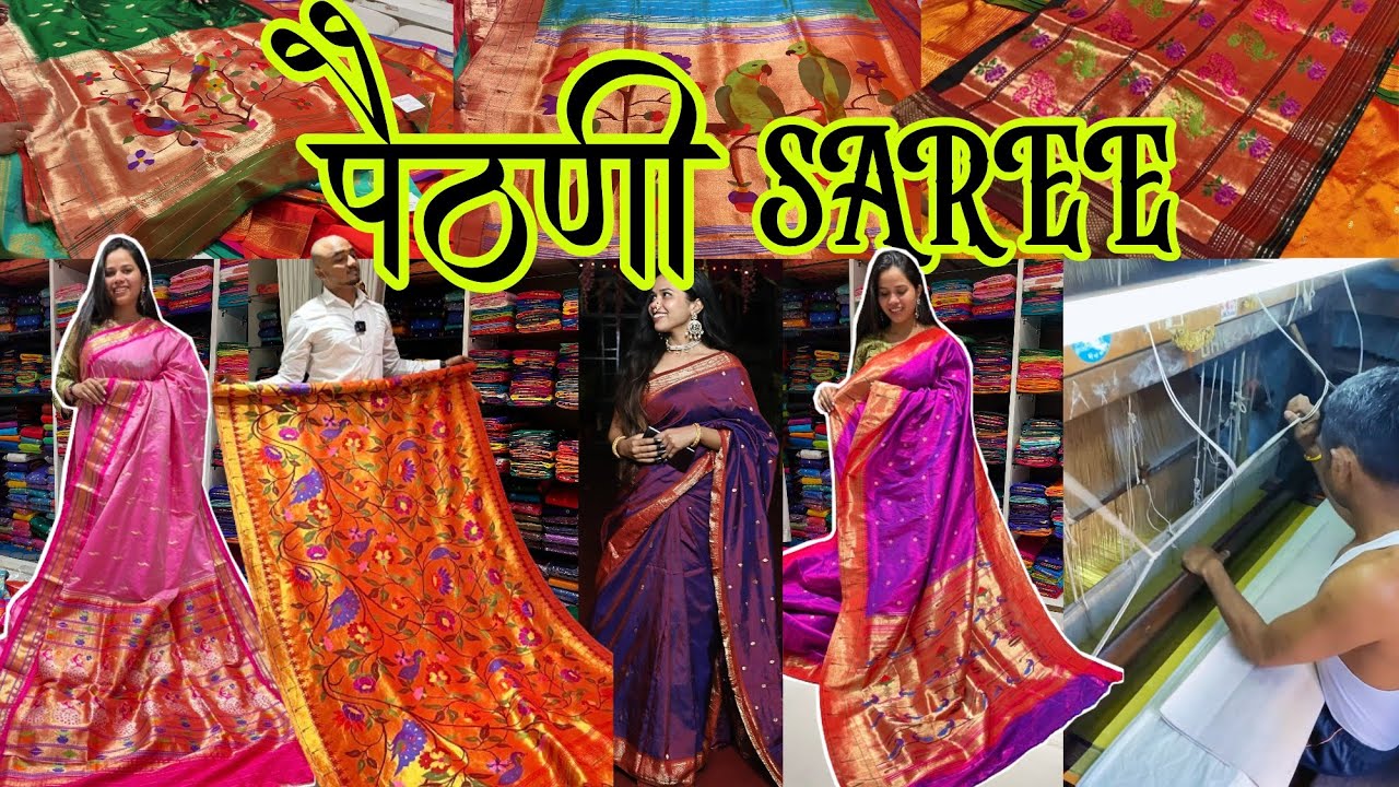 Yeola Handloom PAITHANI SAREE with Price | Paithani Manufacturer | Saree Draping | Online Available