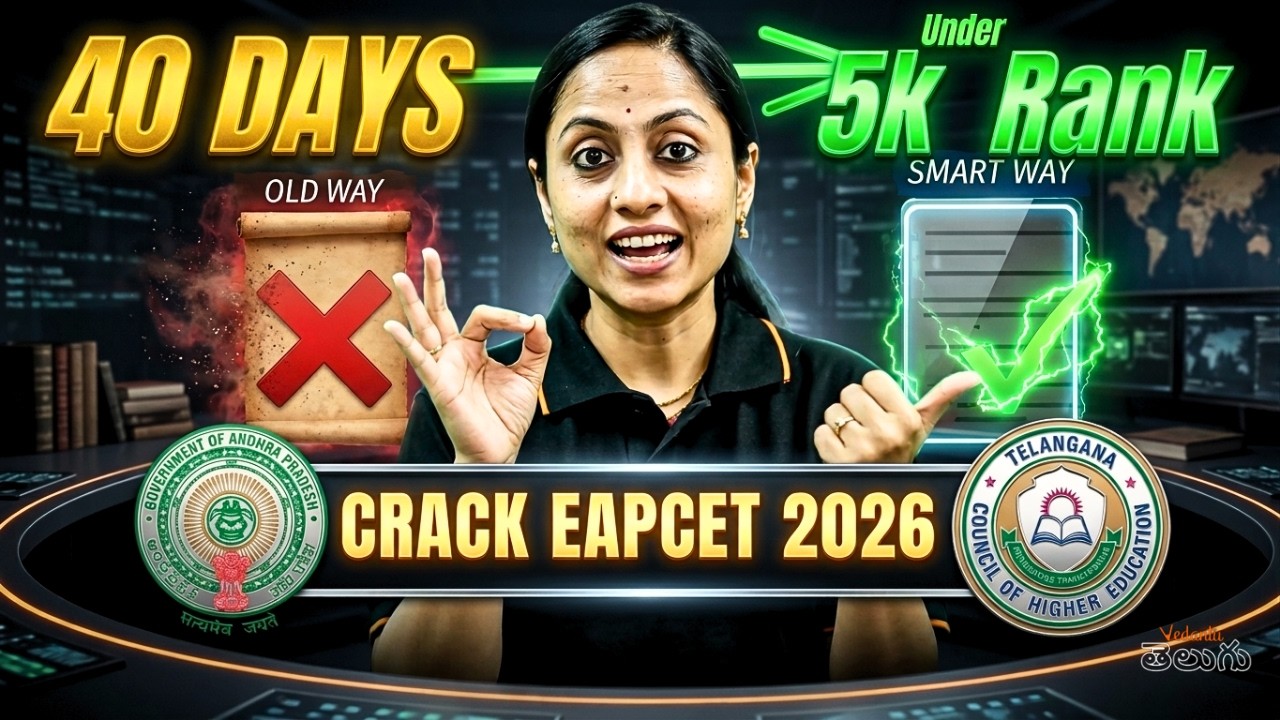 40 Days Smart Study Plan to Crack EAPCET 2026 Under 5K Rank | Vedantu Telugu