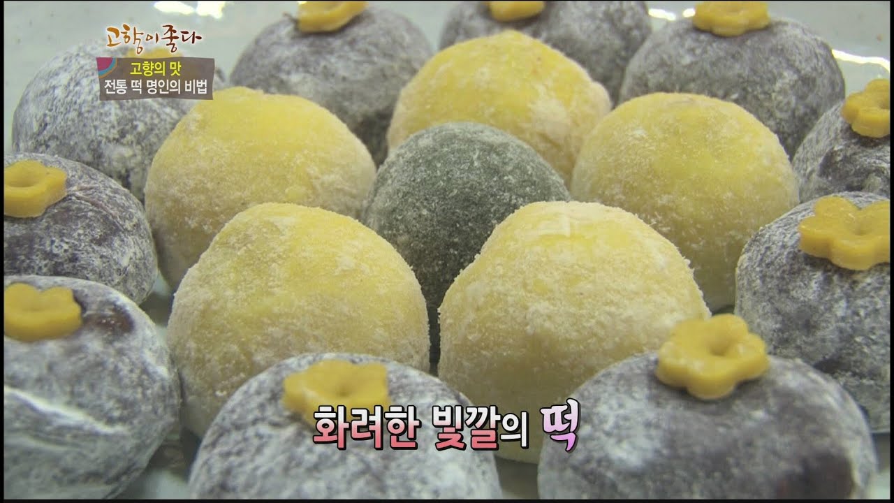 [Greensilver] Secret of master 'Traditional Rice Cake' 명인의 비법 '전통 떡' 의 비법 [고향이 좋다 346회] 20151214
