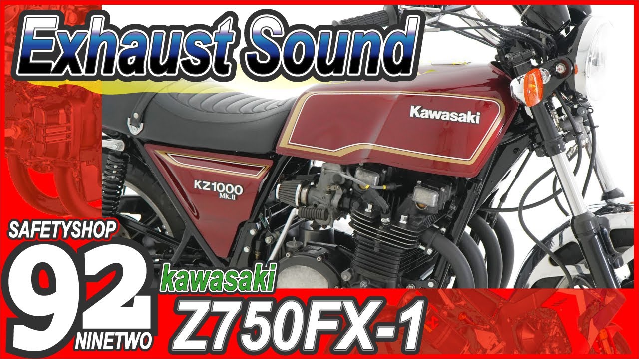ウェビックバイク掲載中 旧車 中古車 kawasaki Z750FX 1型 1979年 ショート管マフラー エンジン音 108260
