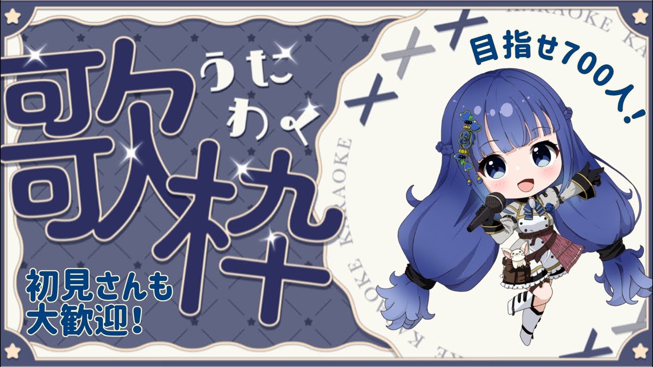＼朝活🥱･°／歌枠・雑談🎤🎸⟡.·#vsinger #vtuber #shorts #歌ってみた #弾き語り女子 #おはようvtuber #歌枠 #縦型配信 #jpvtuber 