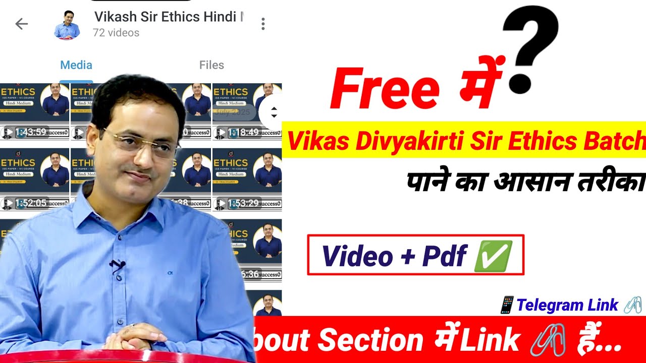 ethics by vikas divyakirti paid course free on telegram link | ethics by vikas divyakirti telegram