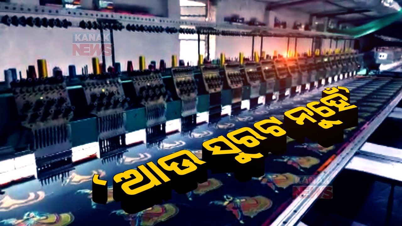 Employing Employment | Man Replicates Surat In Cuttack | Odisha |