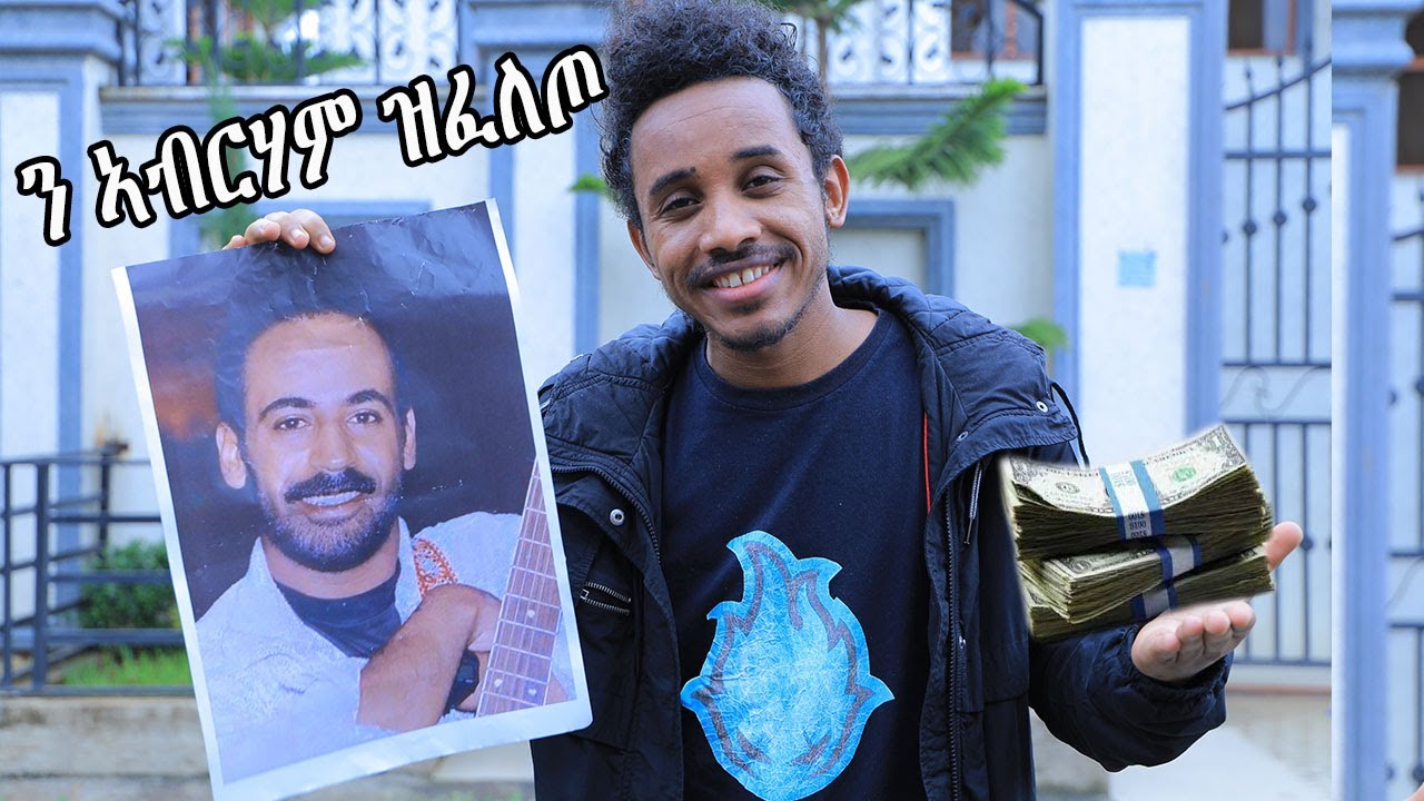 ን ኣብርሃም ኣፈወርቂ ዝፍለጦ ኢትዮጵያዊ  $1000 ክህቦ አየ | Abraham Afewerki