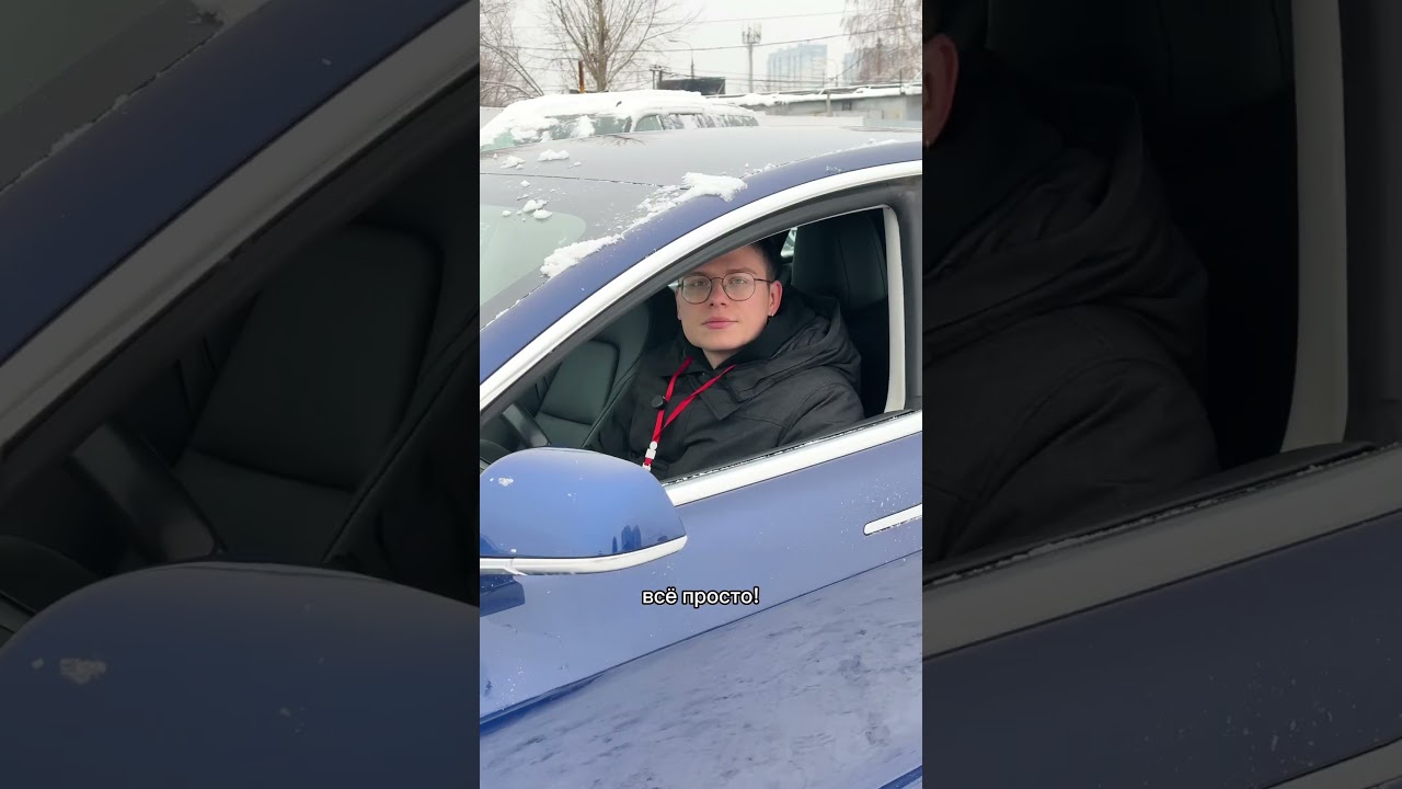 TESLA MODEL 3: дешевое обслуживание, но есть НЕДОСТАТКИ...