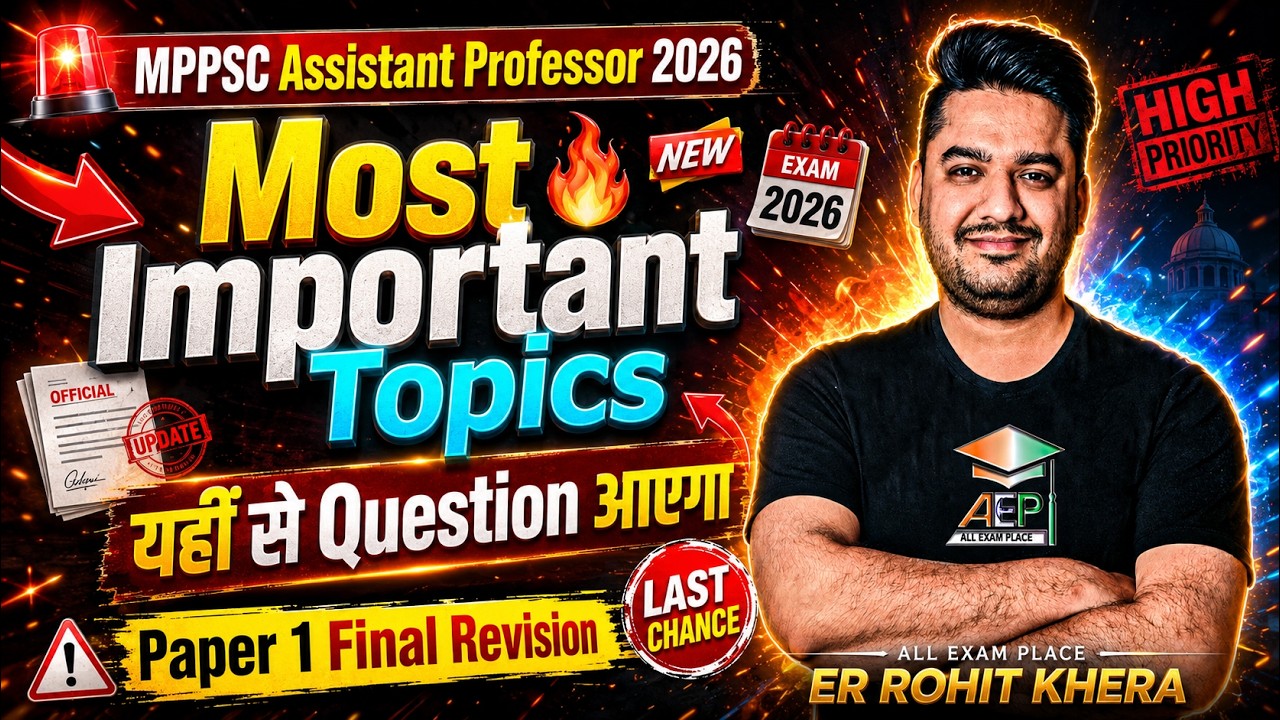 MPPSC Assistant Professor 2026 | Most Important Topics 🔥 | यहीं से Question आएगा | MP AP Paper 1